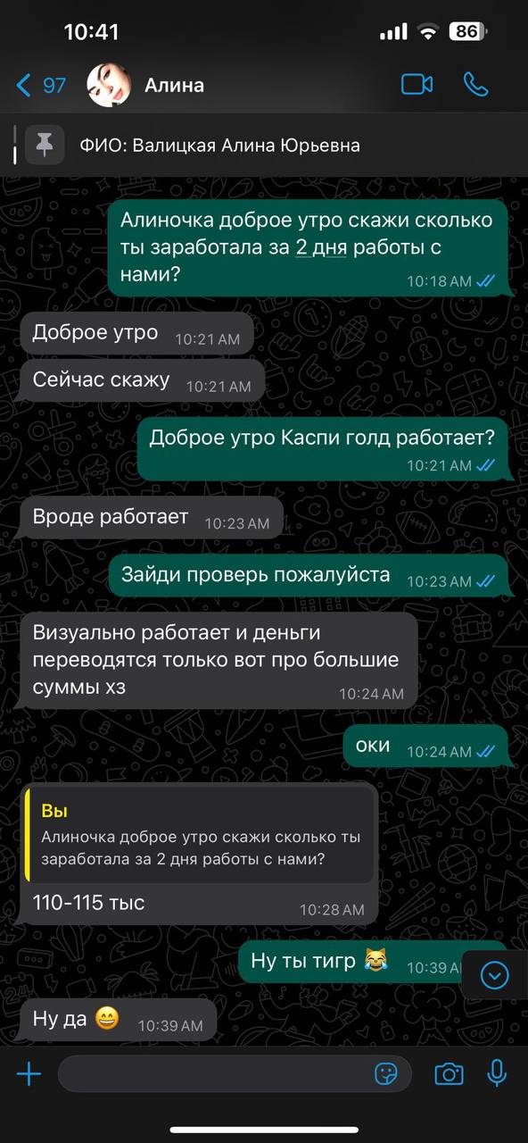 IMAGE 2025-04-01 12:54:25