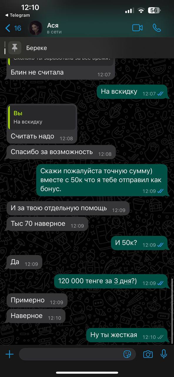 IMAGE 2025-04-01 12:54:27